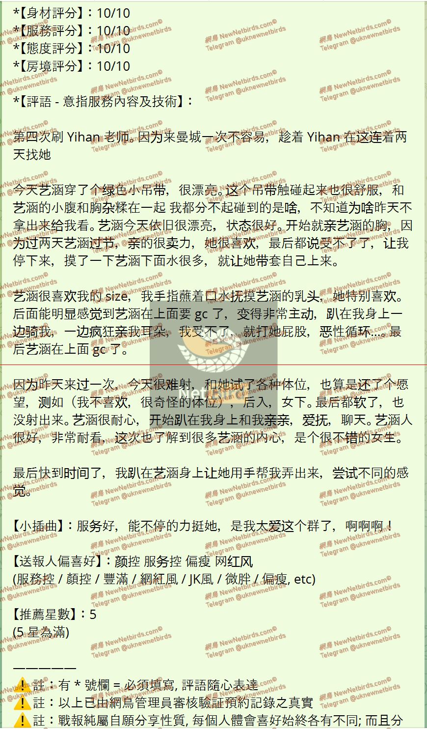 戰號 731 2.jpeg
